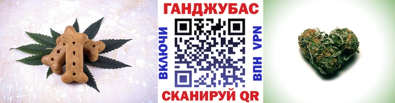Печенье с ТГК марихуана  Тайга 