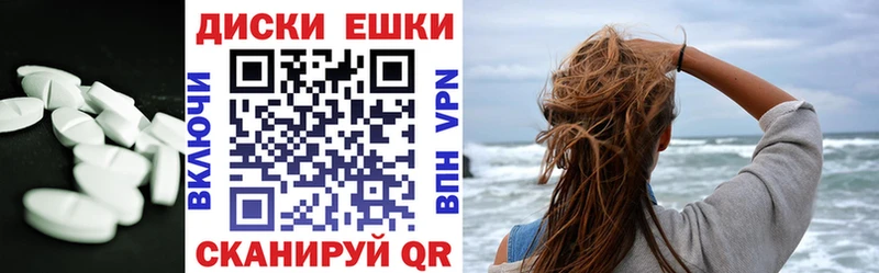 Экстази 250 мг  где можно купить наркотик  Тайга 
