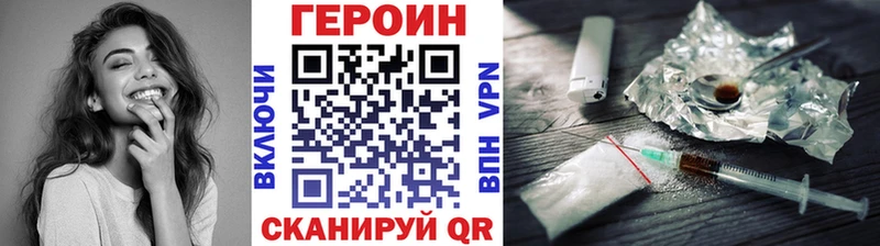 Героин гречка Тайга