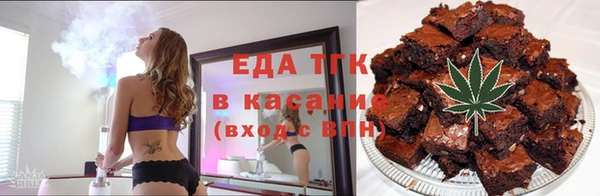 прущий лед Аркадак