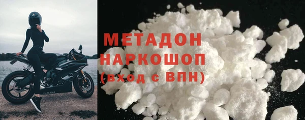 кокаин Покров