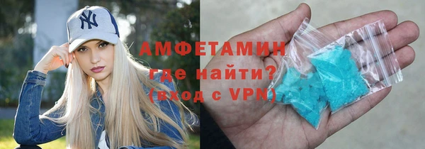 прущий лед Аркадак
