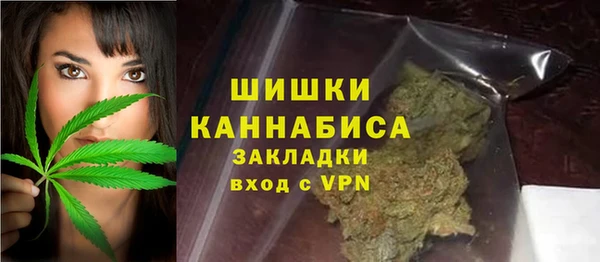 бутират Арсеньев