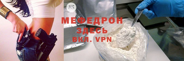 бутират Арсеньев