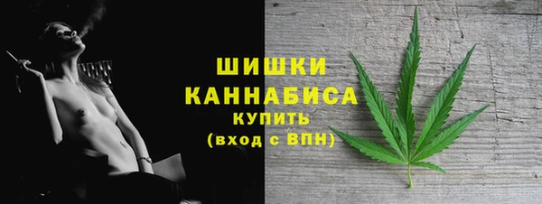 бутират Арсеньев