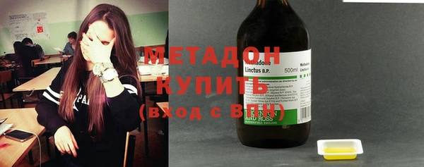 эйфоретик Армянск