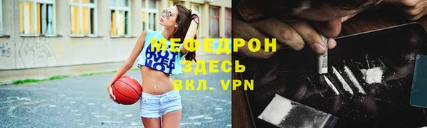 прущий лед Аркадак