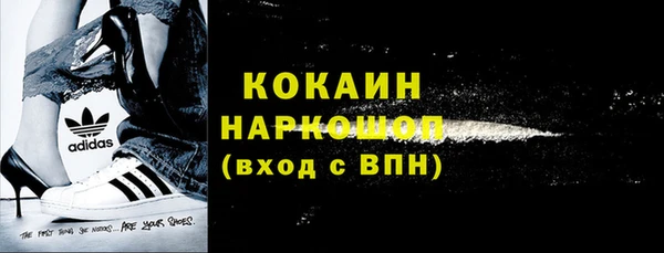 бутират Арсеньев