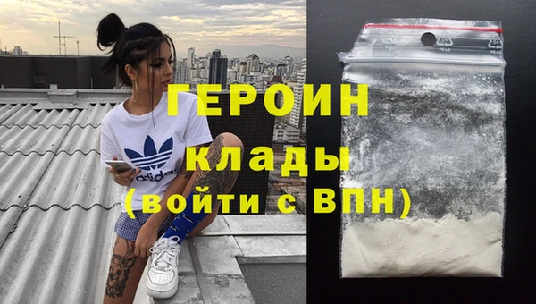 прущий лед Аркадак