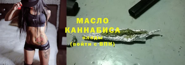 эйфоретик Армянск