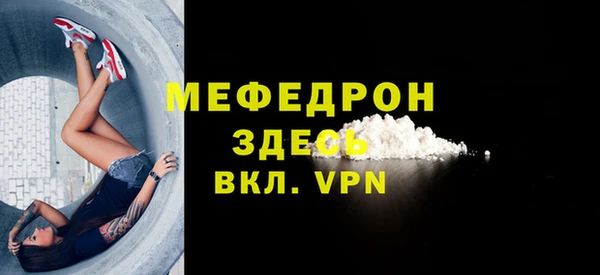 прущий лед Аркадак