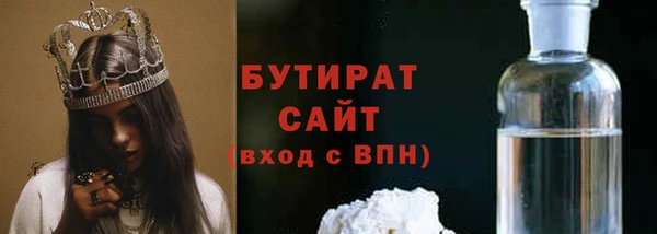прущий лед Аркадак