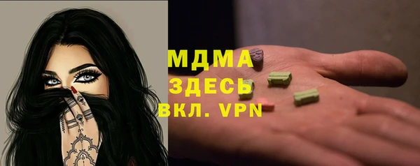 бутират Арсеньев