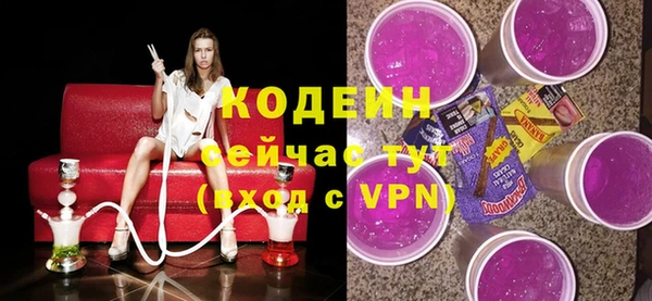 бутират Арсеньев