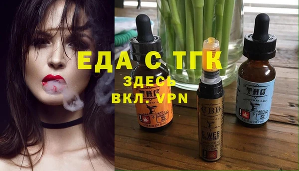 эйфоретик Армянск