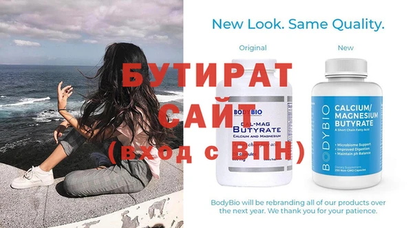 прущий лед Аркадак