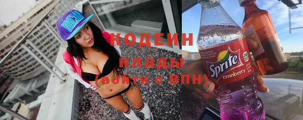 эйфоретик Армянск