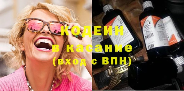бутират Арсеньев
