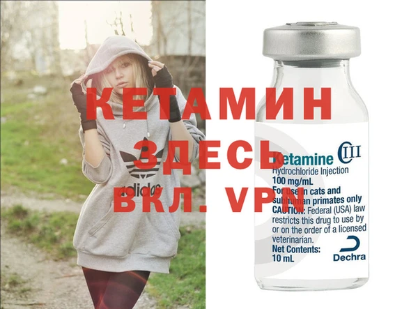 бутират Арсеньев