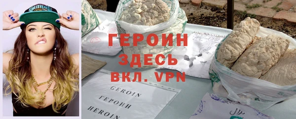 эйфоретик Армянск