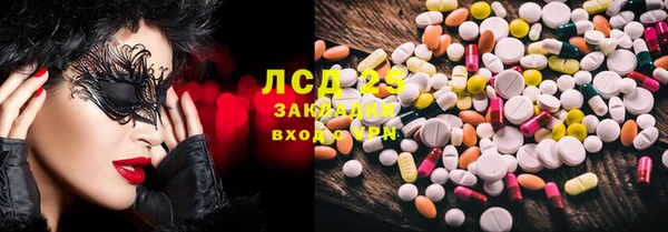 бутират Арсеньев