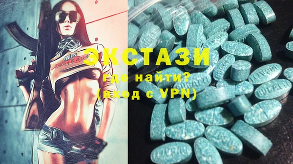 эйфоретик Армянск