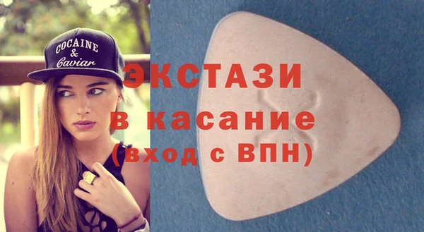 прущий лед Аркадак