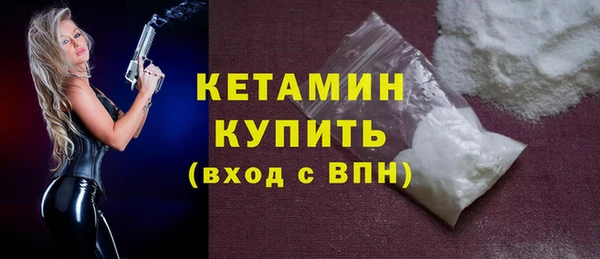 бутират Арсеньев