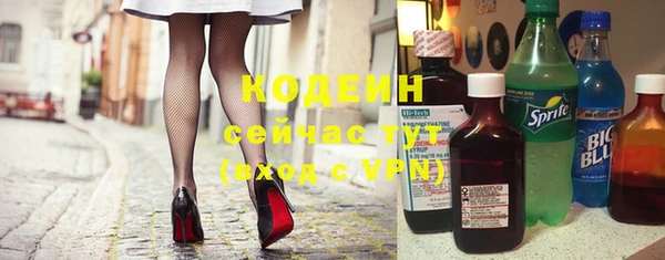 эйфоретик Армянск