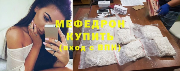прущий лед Аркадак