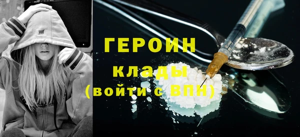 бутират Арсеньев