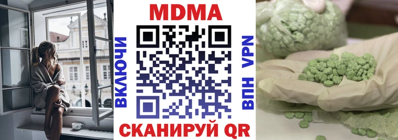 МДМА crystal цены наркотик Тайга