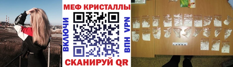 наркота  Тайга  Мефедрон мука 