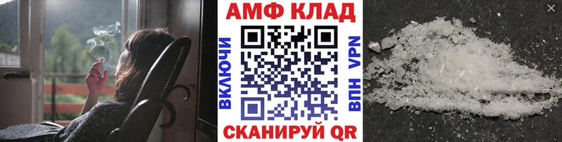 МЕТАМФЕТАМИН пудра  Тайга 