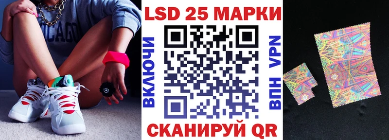 площадка официальный сайт  ОМГ ОМГ ONION  Тайга  Наркотические марки 1,8мг 