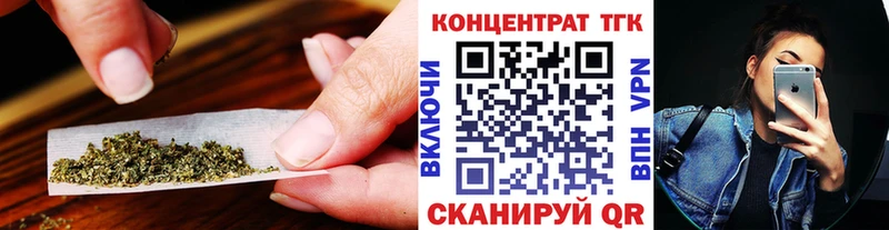 ТГК концентрат Тайга